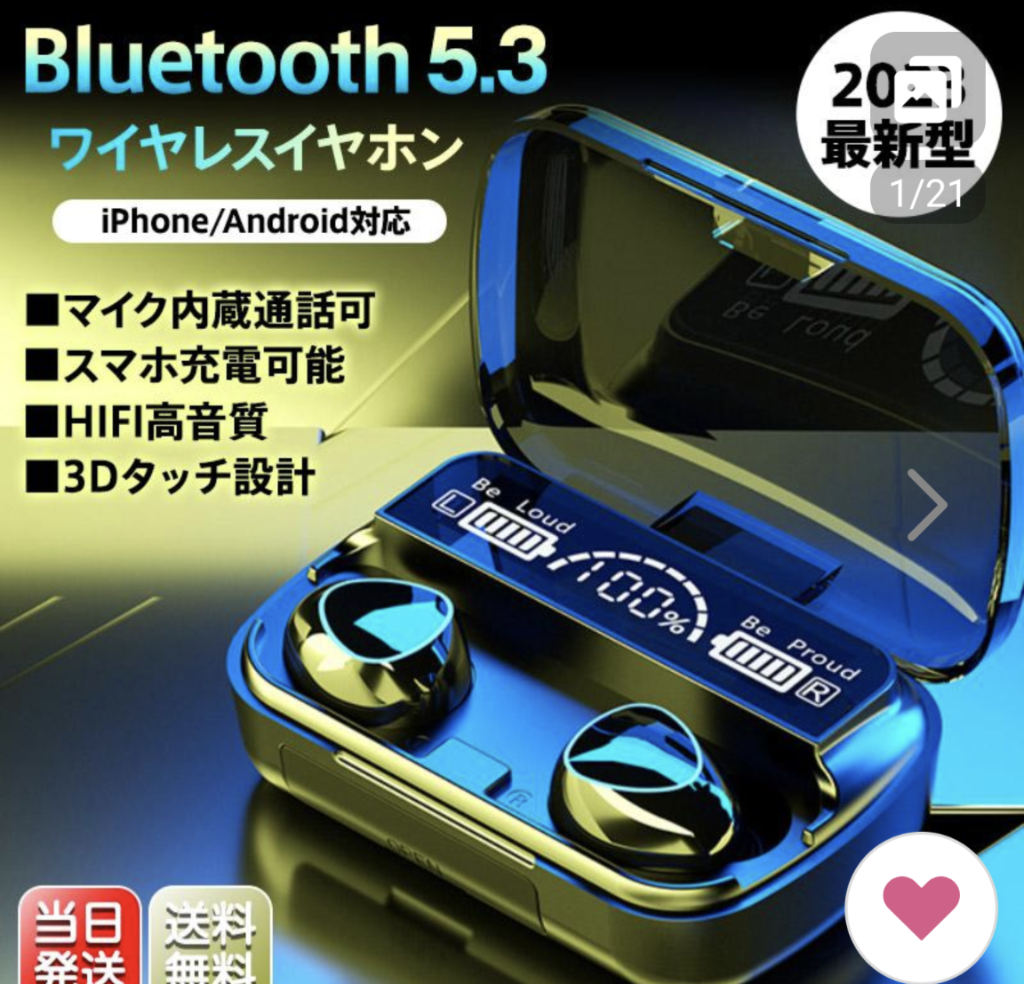 ワイヤレスイヤホン 父の日 2024年最新版 Bluetooth 5.3 小型 軽量 LED 