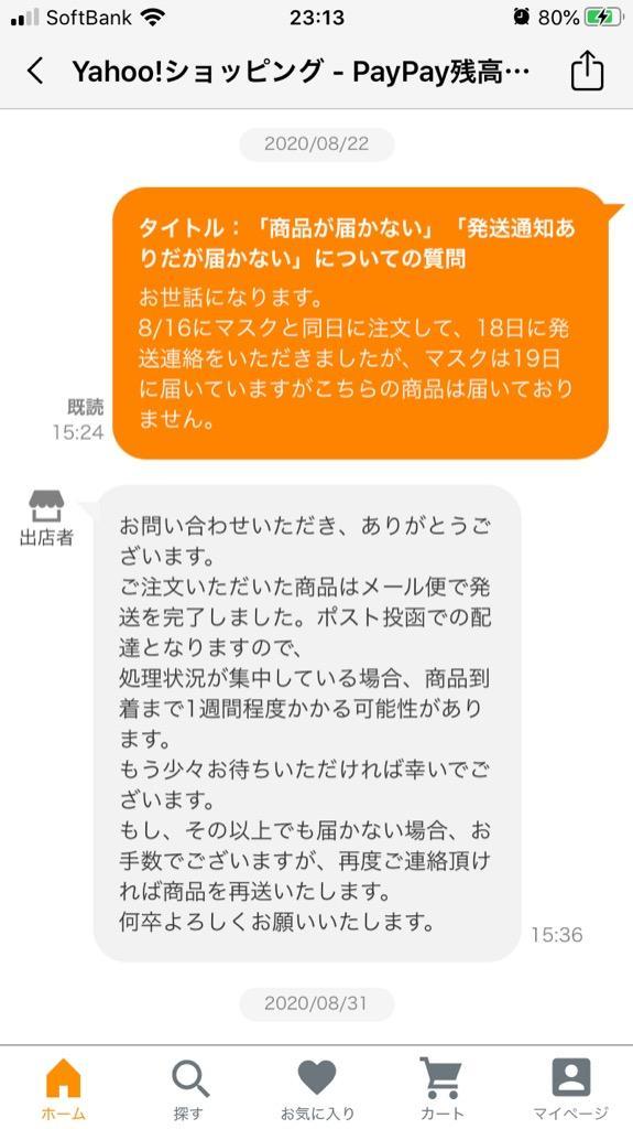レビュー画像