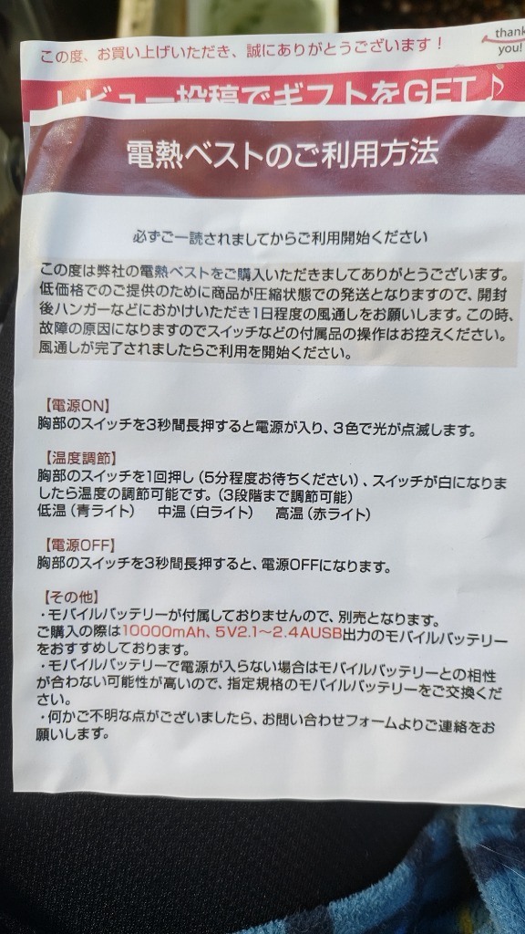 全体のレビュー画像 | 1-4