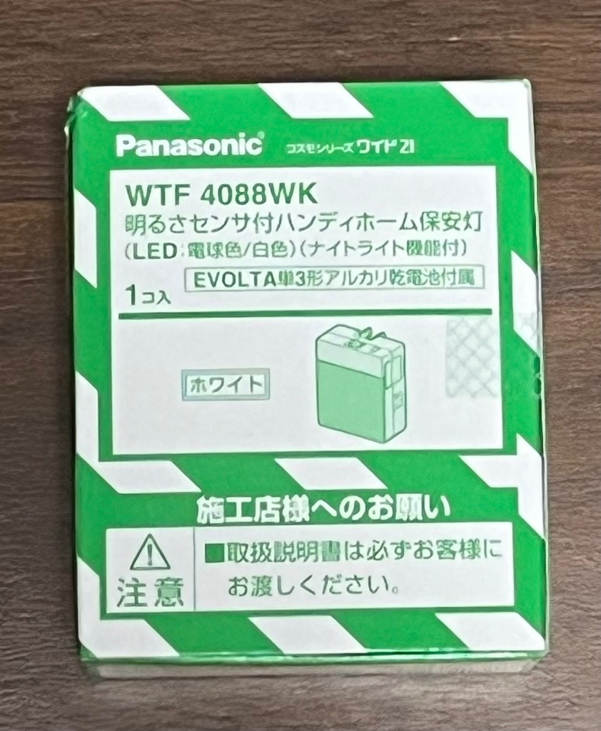1件目のレビュー画像 | 0