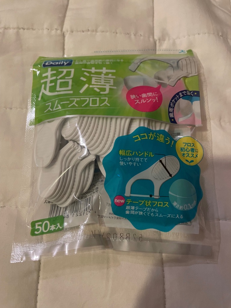 レビュー画像