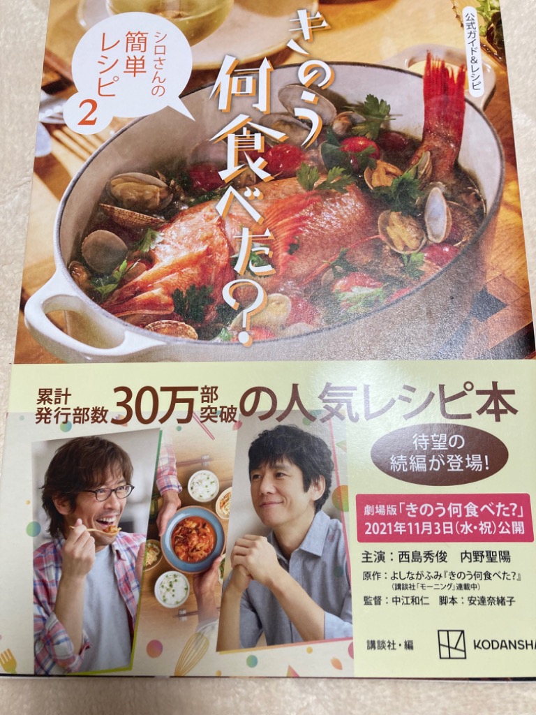 1件目のレビュー画像 | 0