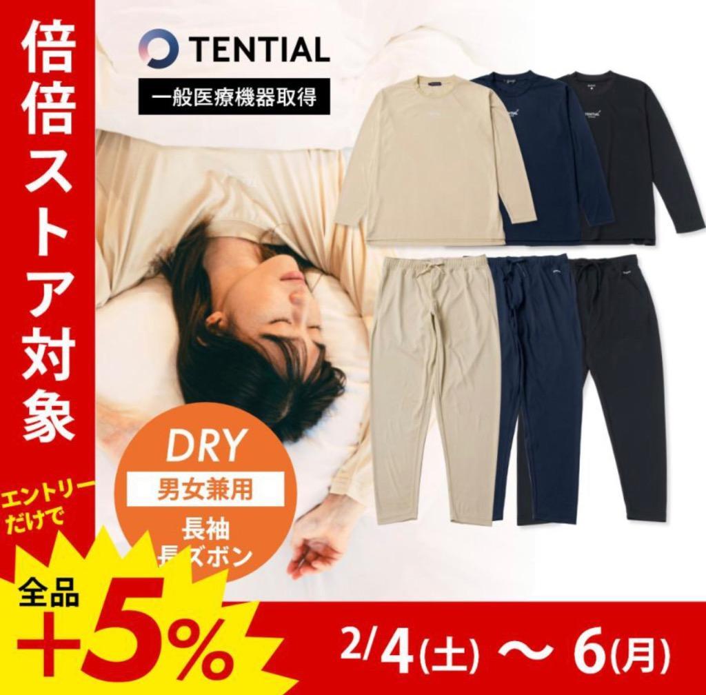 TENTIAL テンシャル リカバリーウェア BAKUNE DRY バクネ ドライ