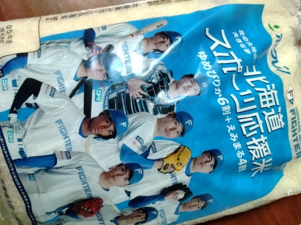 [ヤンマンさん専用] ひのひかり 約9kg 大分県産 ヤンマンさん専用] ひのひかり 約9kg 大分県産