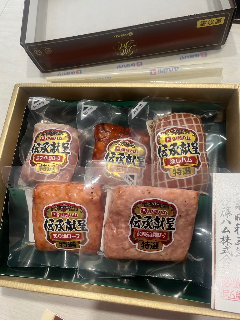 伝承献呈 お中元 2026 早割 ハム 伊藤ハム 伝承献呈ギフト 型番:GCS-56