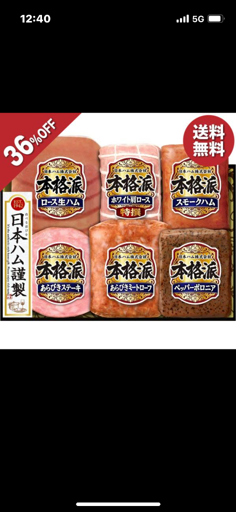 全体のレビュー画像 | 1-0