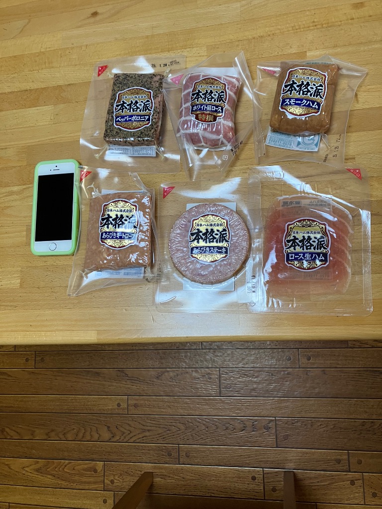 レビュー画像