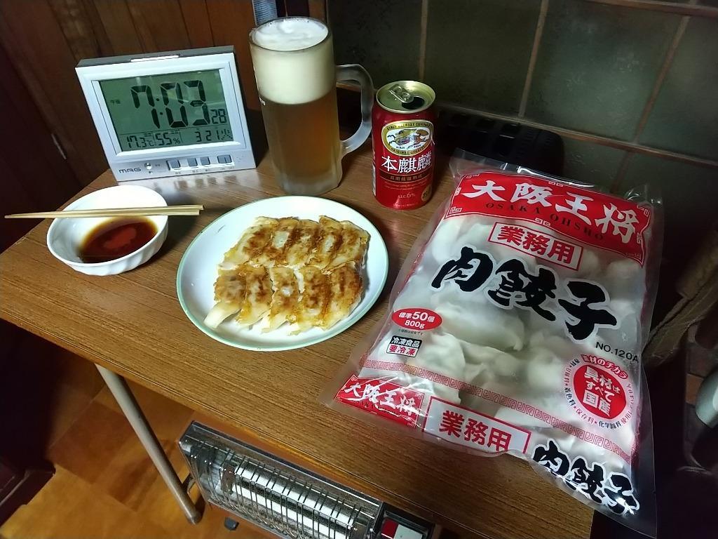 1件目のレビュー画像 | 0