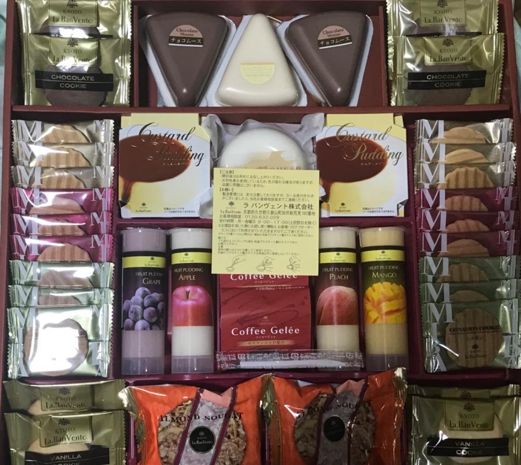 お歳暮 2025 ギフト 歳暮 お菓子 京竹風庵 和洋菓子詰合せ WY-60R