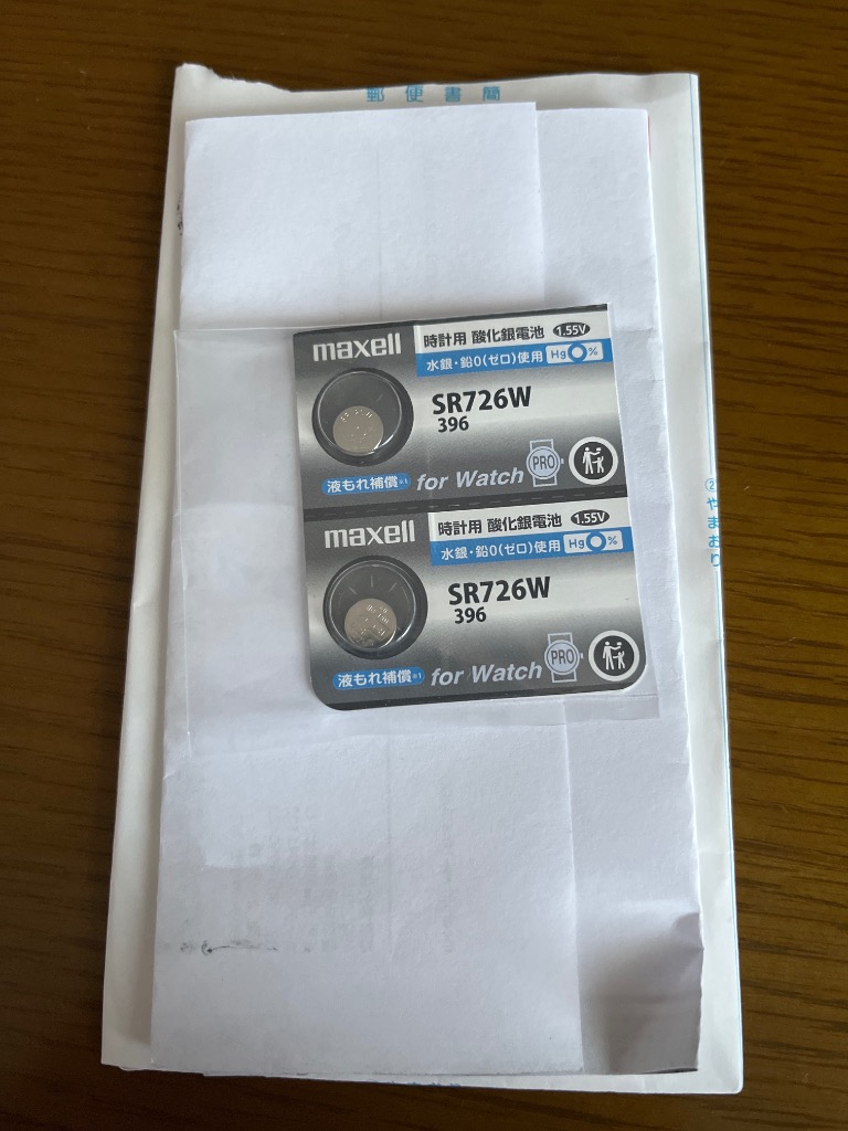 マクセル maxell 396 SR726W 2個 ボタン電池 sr726w 電池 1.55V マクセル maxell 396 SR726W 2個 ボタン電池 sr726w 電池 1.55V