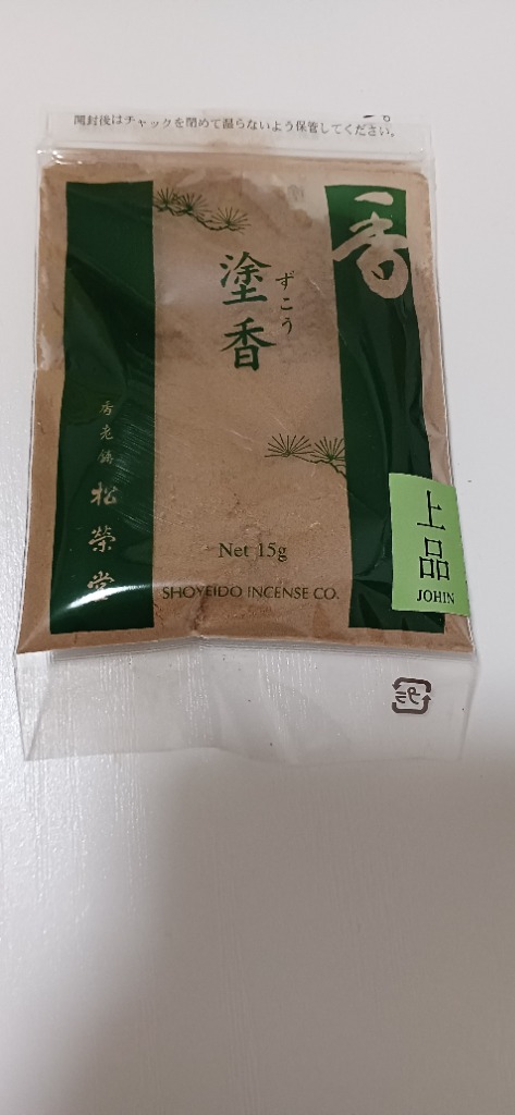 1件目のレビュー画像 | 0