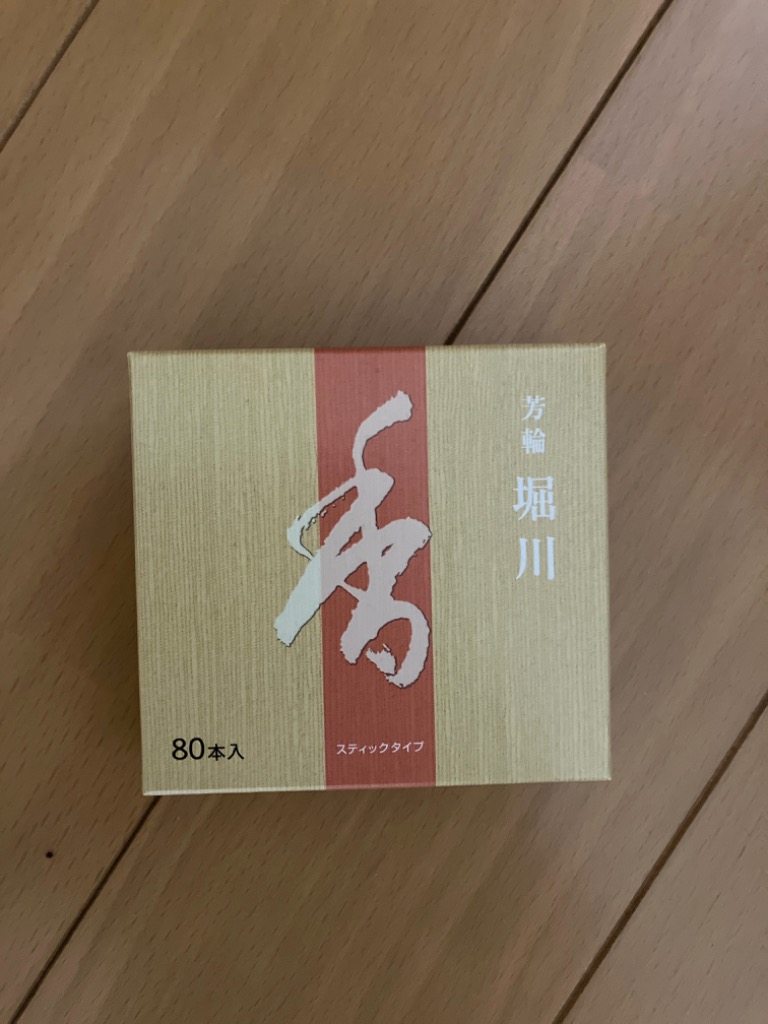 送料無料)松栄堂 芳輪 堀川 スティック型 80本入 お香 : イン