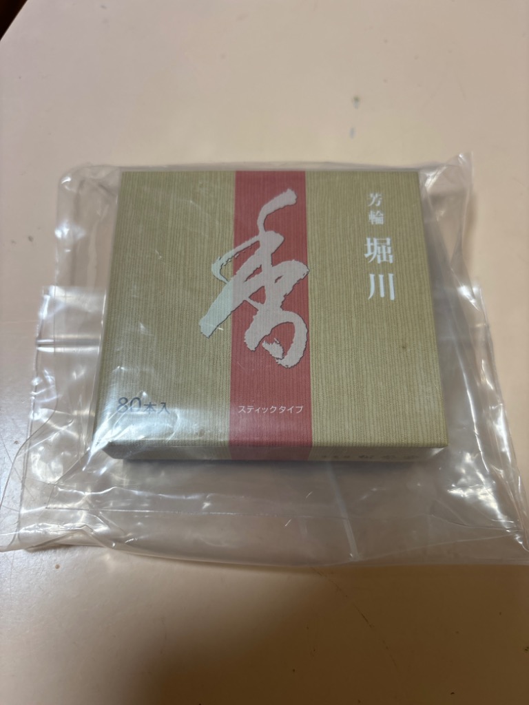 松栄堂堀川 お香 スティックタイプ 80本入　３箱 送料無料)松栄堂 芳輪 堀川 スティック型 80本入 お香 : イン