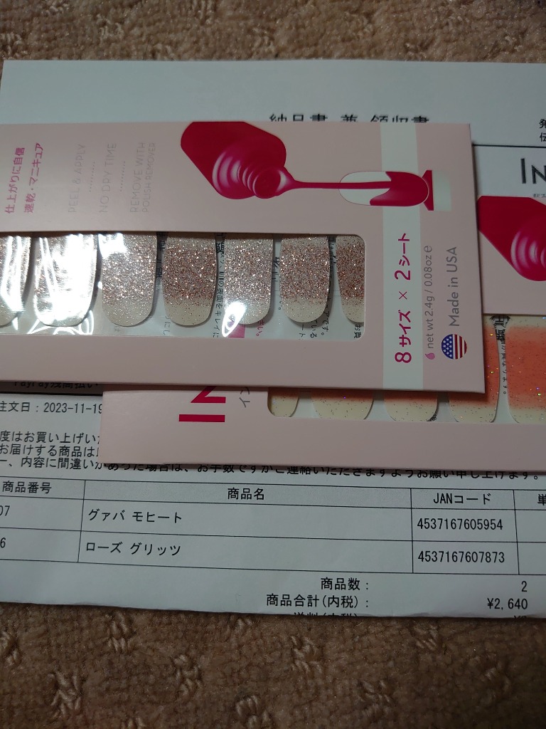 1件目のレビュー画像 | 0