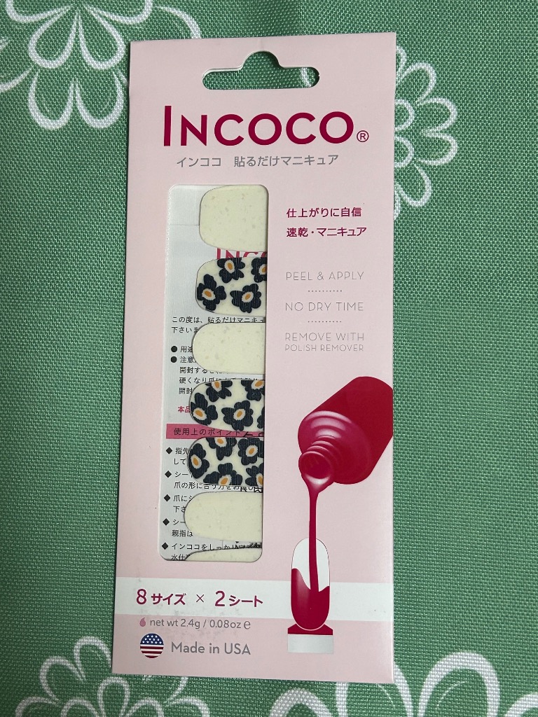 1件目のレビュー画像 | 0