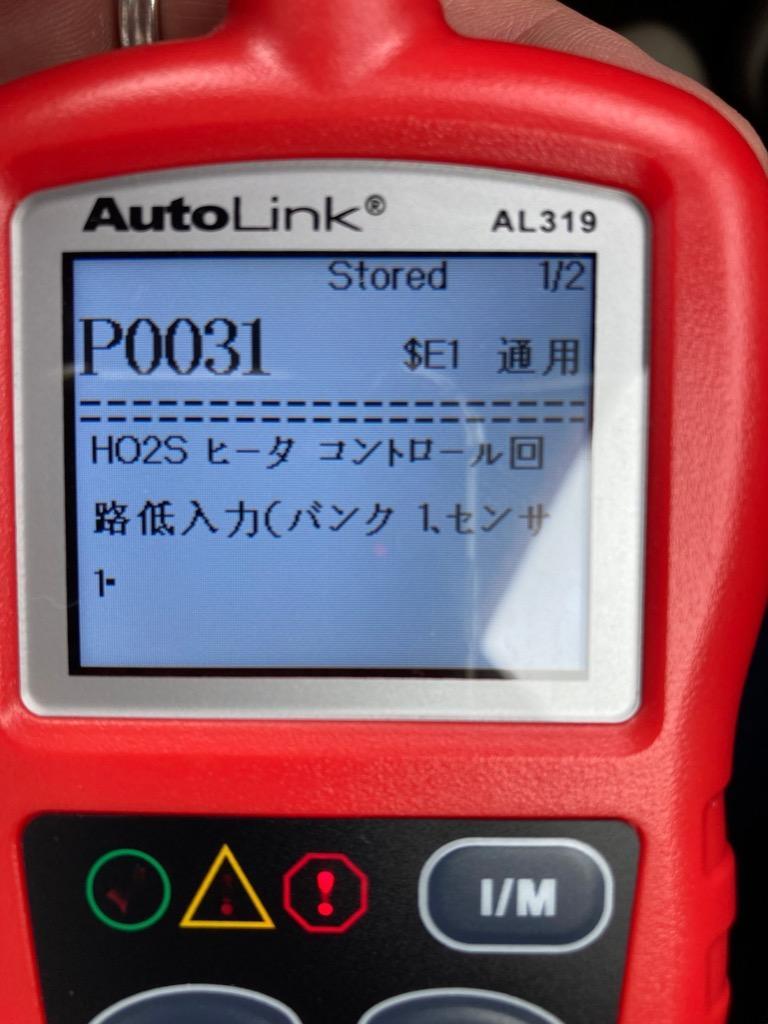 ポン付 O2センサー フォレスター SG5 22641-AA042 オーツーセンサー ラムダセンサー :10001289:increase  Yahoo!ショッピング店 - 通販 - Yahoo!ショッピング