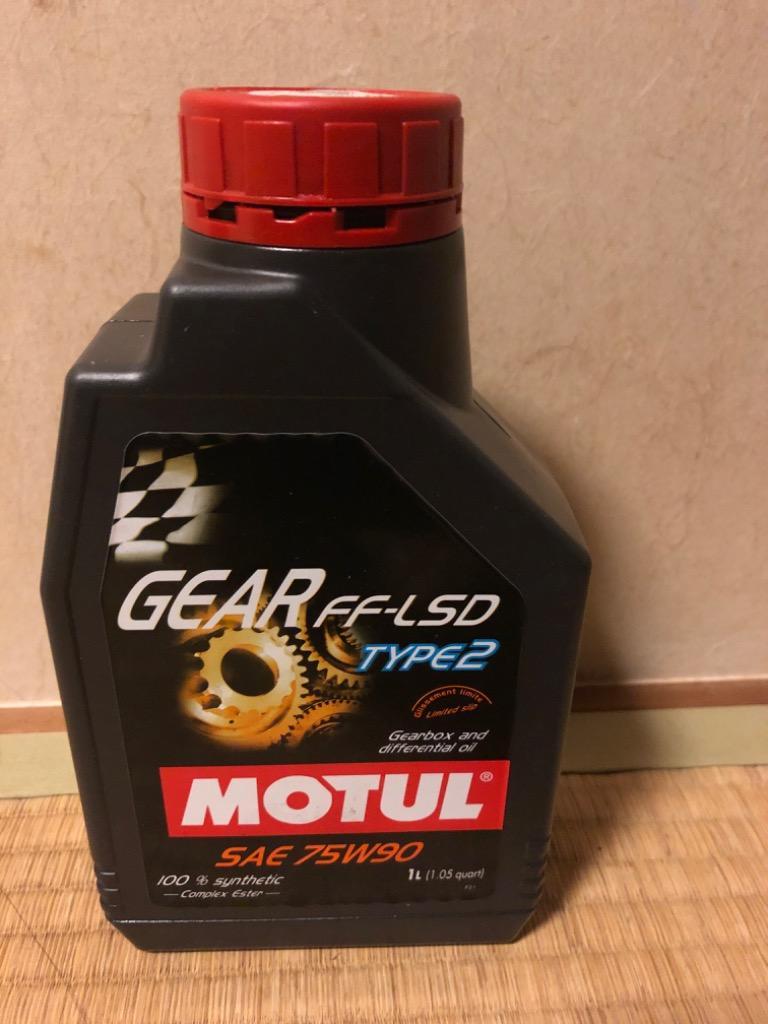 MOTUL モチュール GEAR FF-LSD TYPE2 ギア FF-LSD タイプ2 75W90 1L 品番:13102621  :13102621:インディーズヤフー店 - 通販 - Yahoo!ショッピング