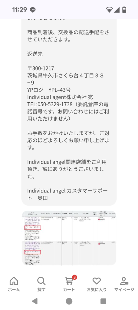 レビュー画像