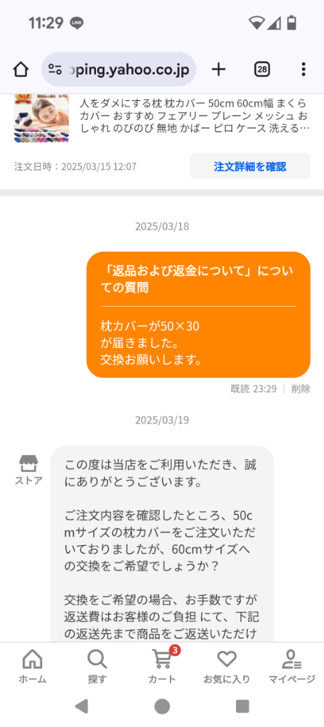 レビュー画像
