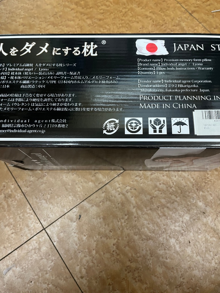 全体のレビュー画像 | 9-1