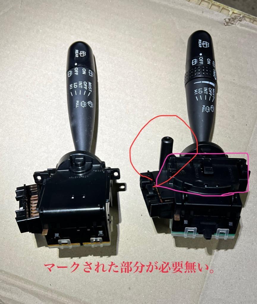 ジムニーJB23 10型時間調整機能付き　間欠ワイパーレバースイッチ jjsz-094-g_1.jpg
