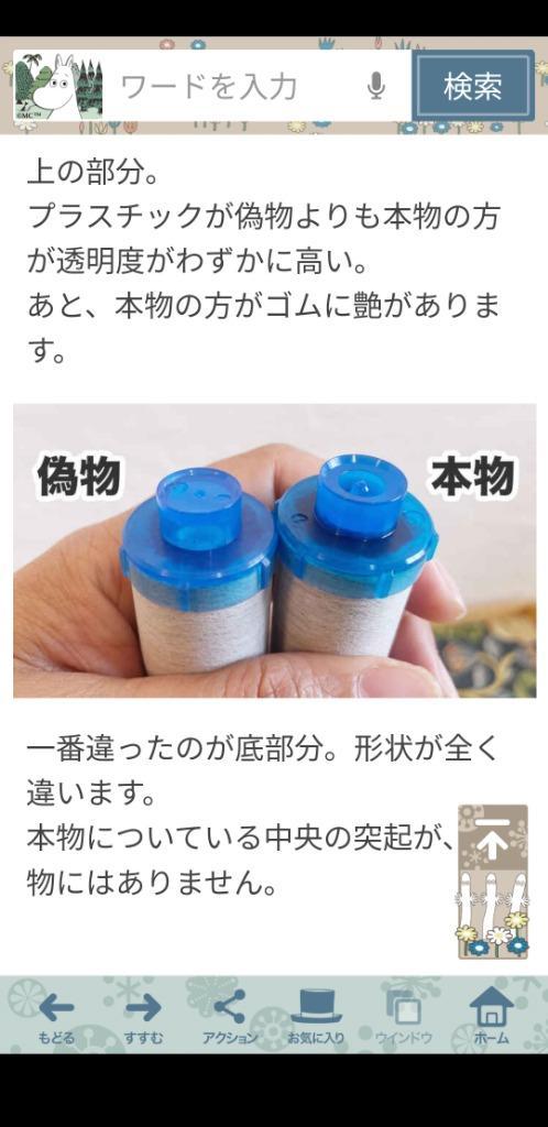 レビュー画像