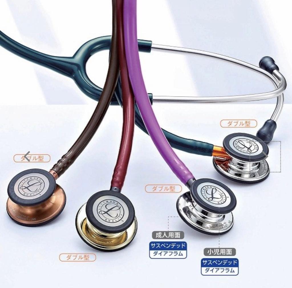 医療 ナース 看護 介護 LITTMANN 聴診器 ダブル型 アンファミエ 3Mリットマン・クラシックIIIステソスコープ(エディションモデル) :  9152221 : ナース通販アンファミエYahoo!店 - 通販 - Yahoo!ショッピング