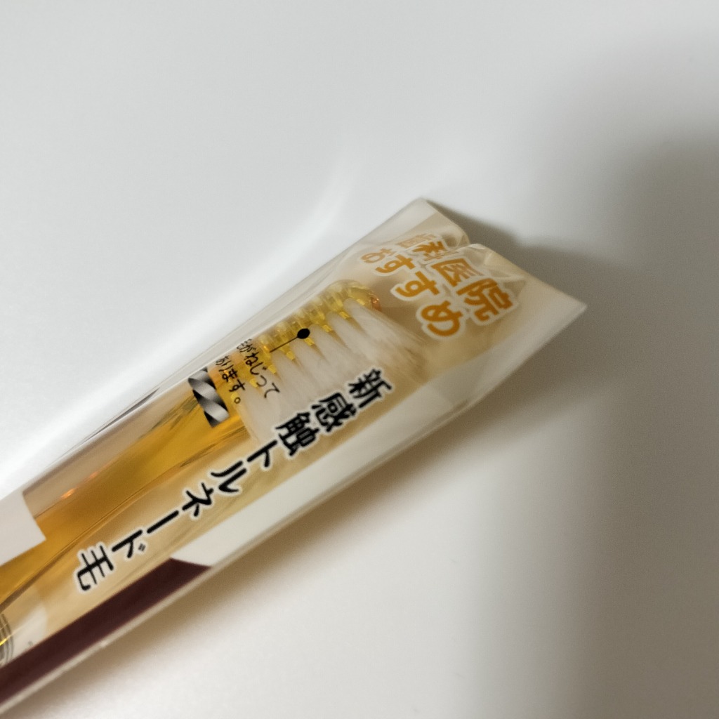 レビュー画像