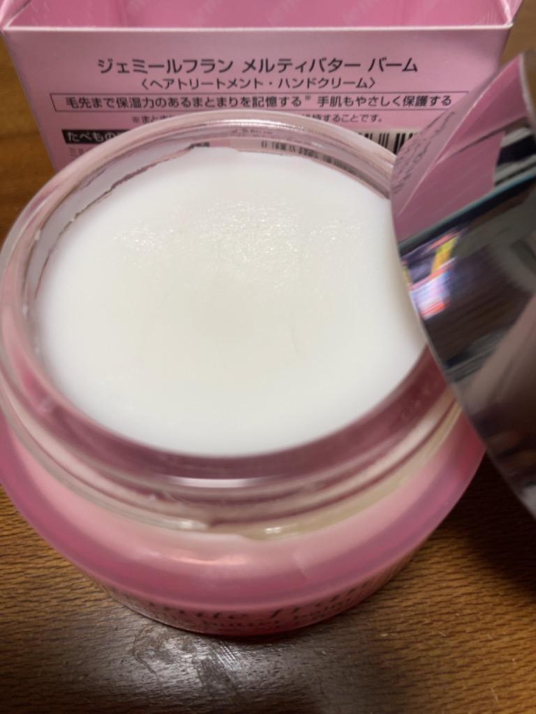ミルボン ジェミールフラン メルティバターバーム 4個➕1個 jemile fran ミルボン ジェミールフラン メルティバター バーム