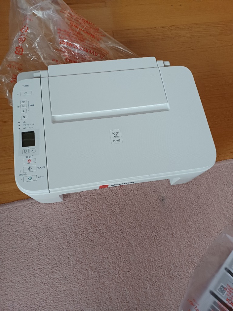 Canon プリンター A4インクジェット複合機 PIXUS TS3330