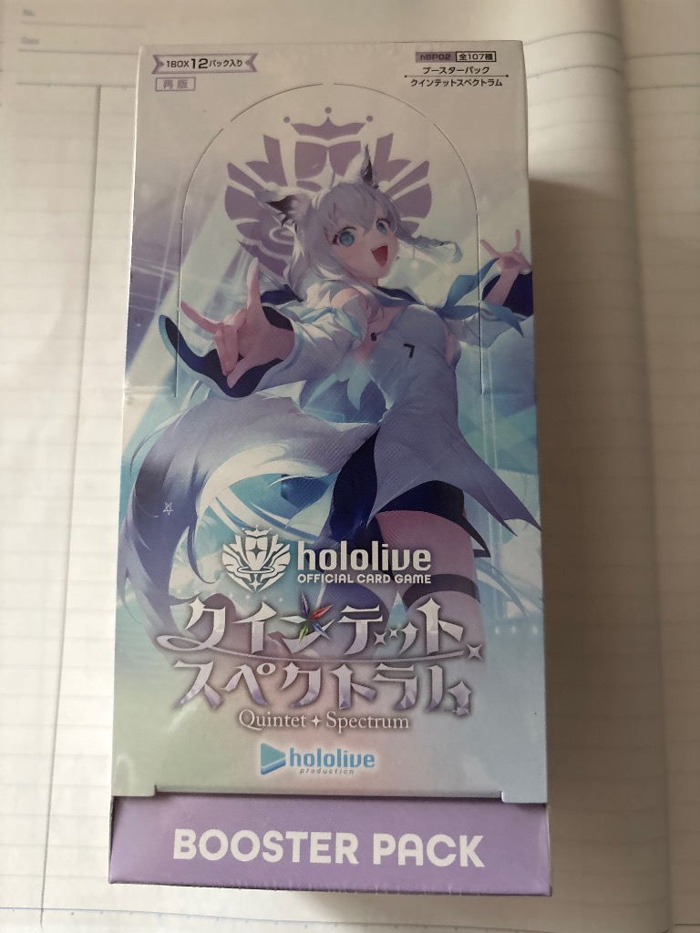 ホロライブ ブースターパック クインテットスペクトラム シュリンク付き 2box 61nhJ5AWwZL._UF350,350_QL50_.jpg