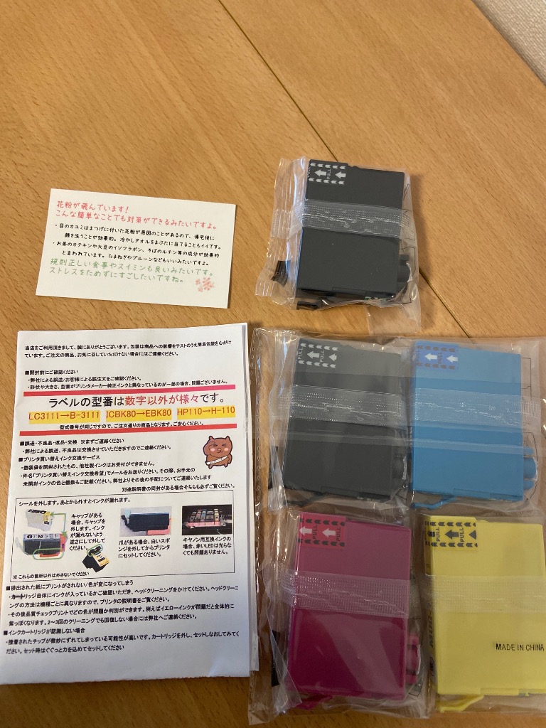 レビュー画像