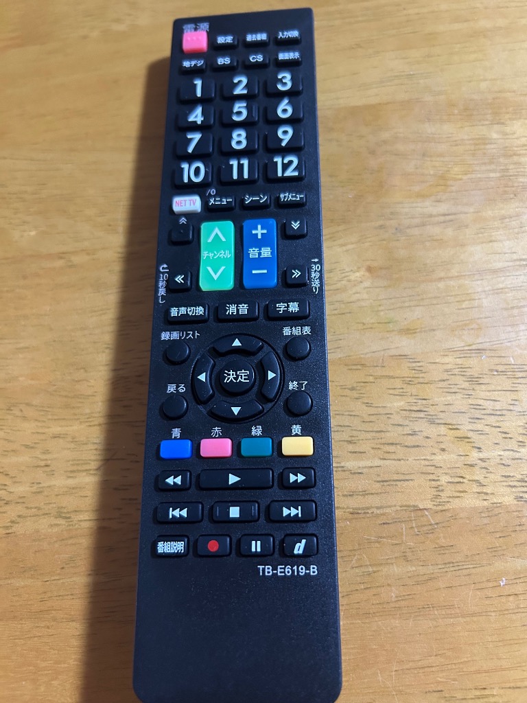 森のくまのインク屋さん 【東芝 レグザ用 170機種対応】汎用型テレビ