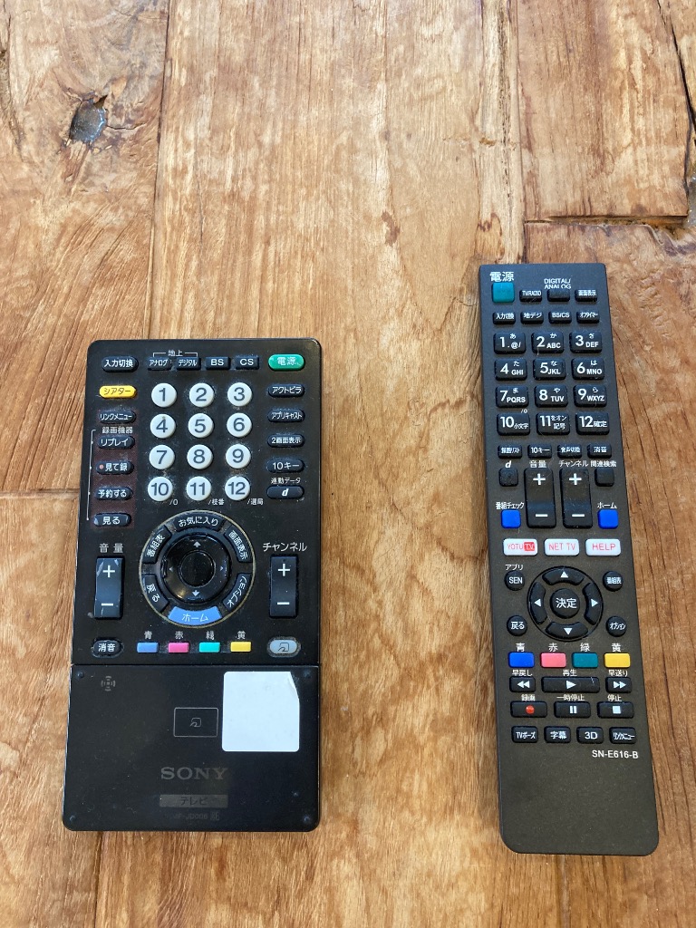 ソニー ブラビア用 77機種対応】汎用型テレビリモコン 設定不要