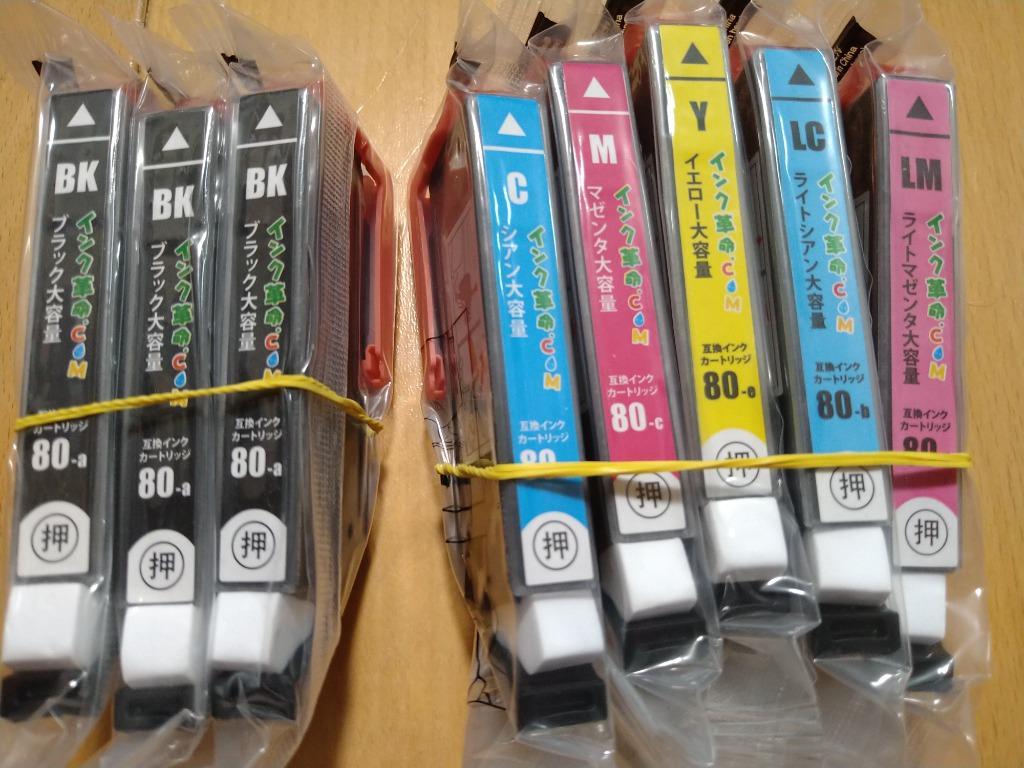 EPSON インクカートリッジ 各色2set+黒×4③オマケ1 楽天市場】【実質1,398円☆35%OFFクーポンあり！】【純正同等