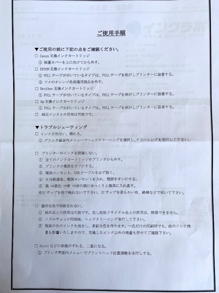 全体のレビュー画像 | 0-0