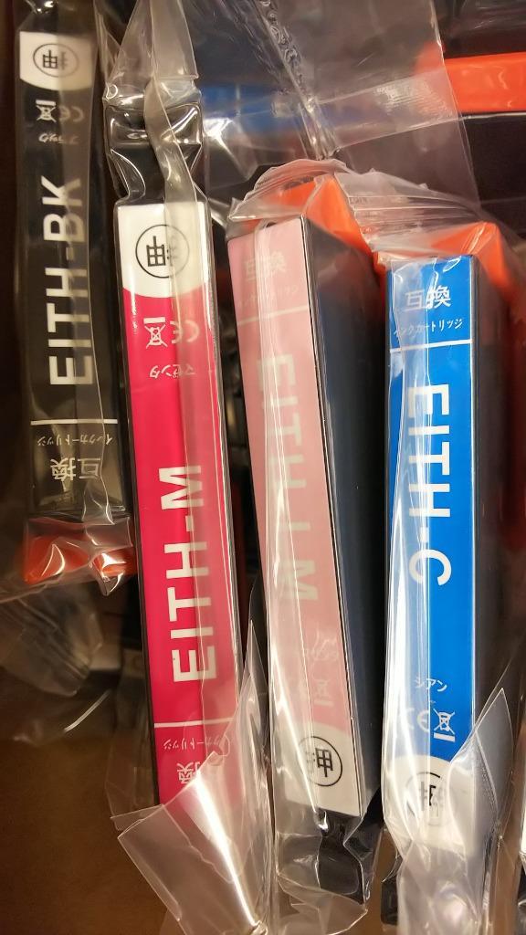 カラリオ エプソン プリンターインク ITH-6CL 6色セット EPSON 互換
