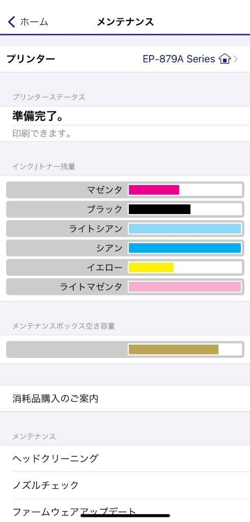 全体のレビュー画像 | 0-2