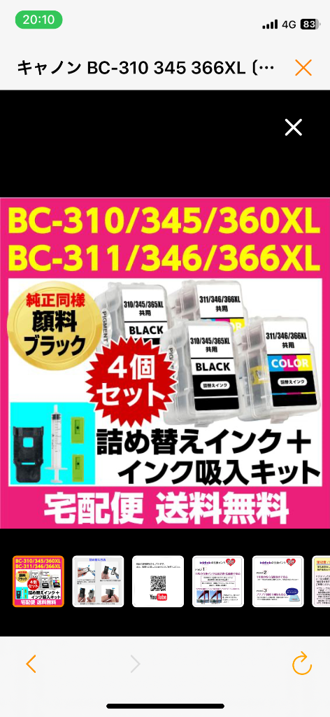 レビュー画像