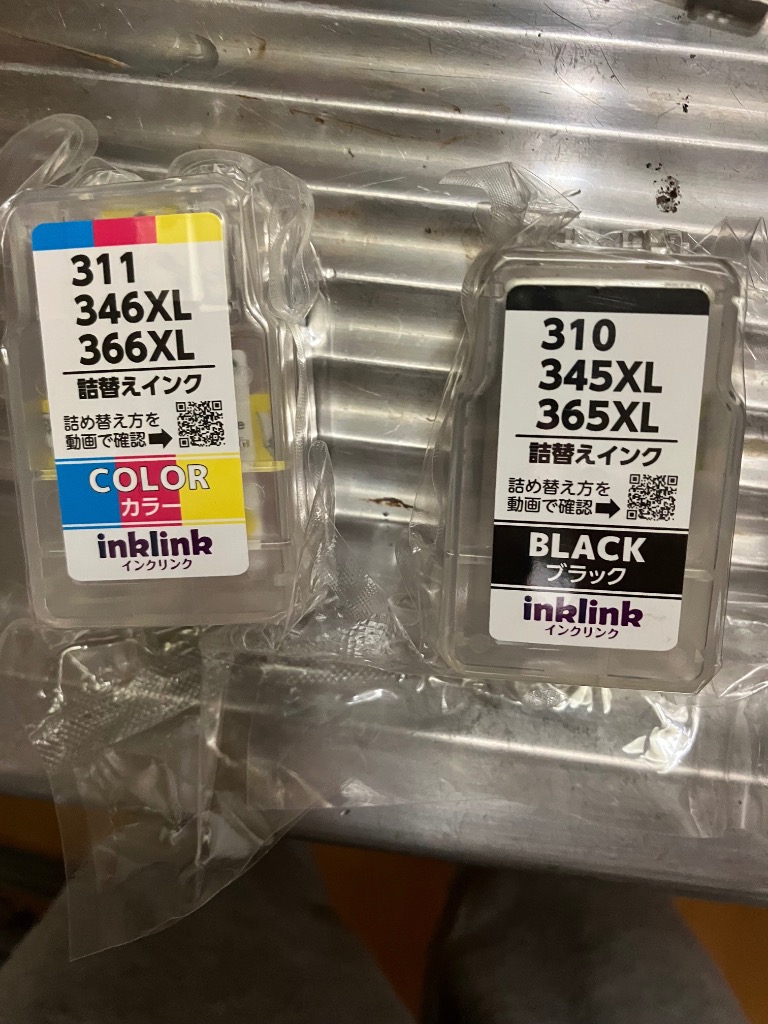 PIXUS キャノン BC-365XL〔大容量 ブラック 黒 純正同様 顔料 PIXUS キャノン BC-365XL〔大容量 ブラック 黒 純正同様 顔料