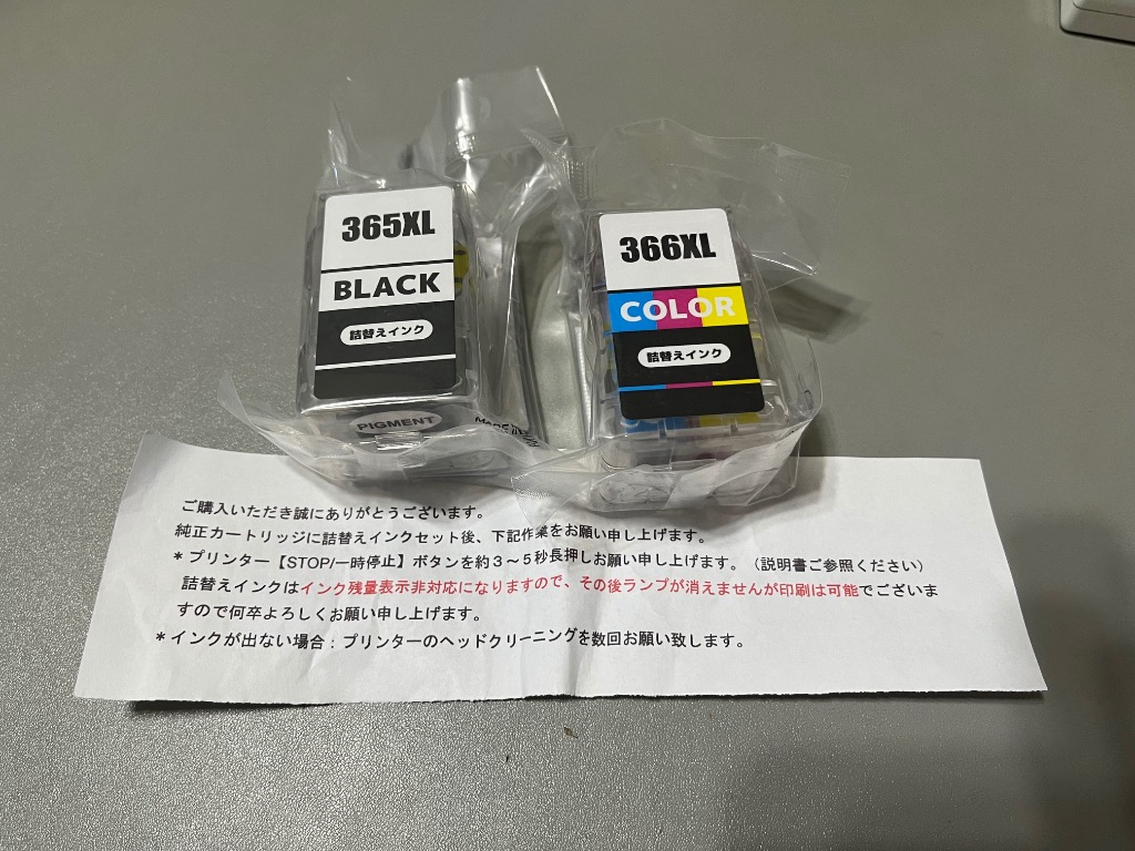 レビュー画像
