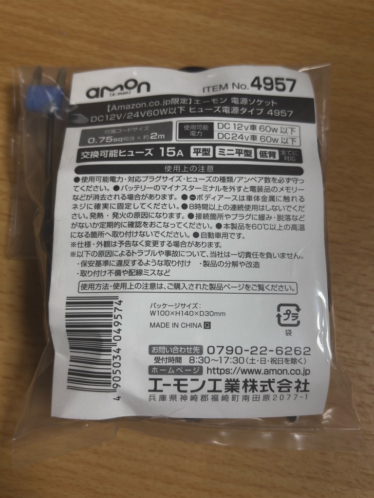 ピアス　No.4957 スモーキークォーツの軟骨ピアス│小さめの可愛らしいフラワー