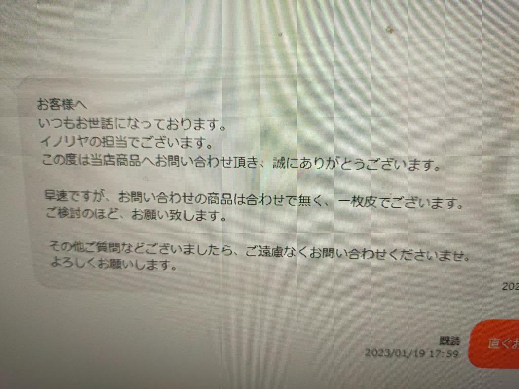 全体のレビュー画像 | 3-3