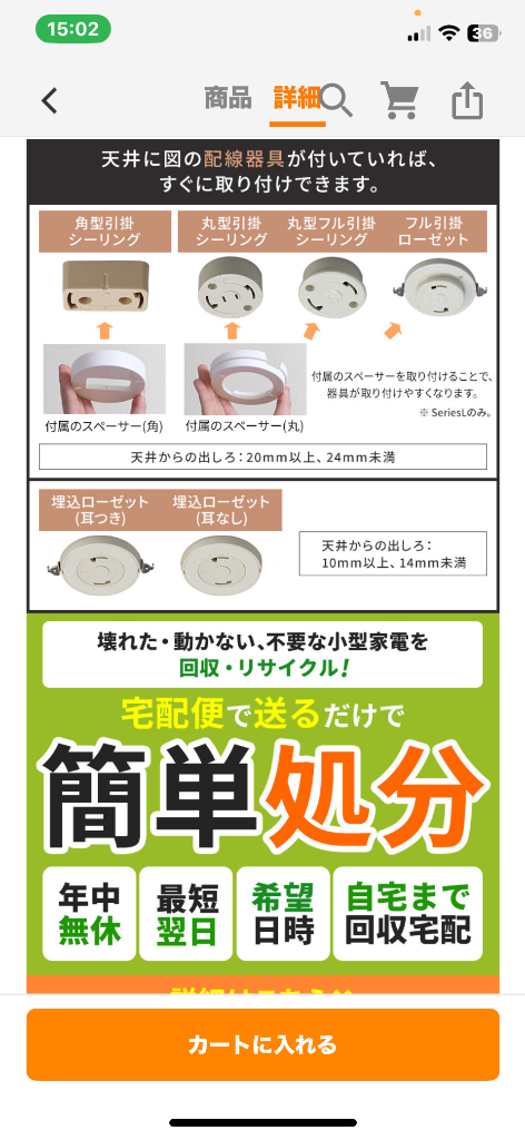 全体のレビュー画像 | 2-0