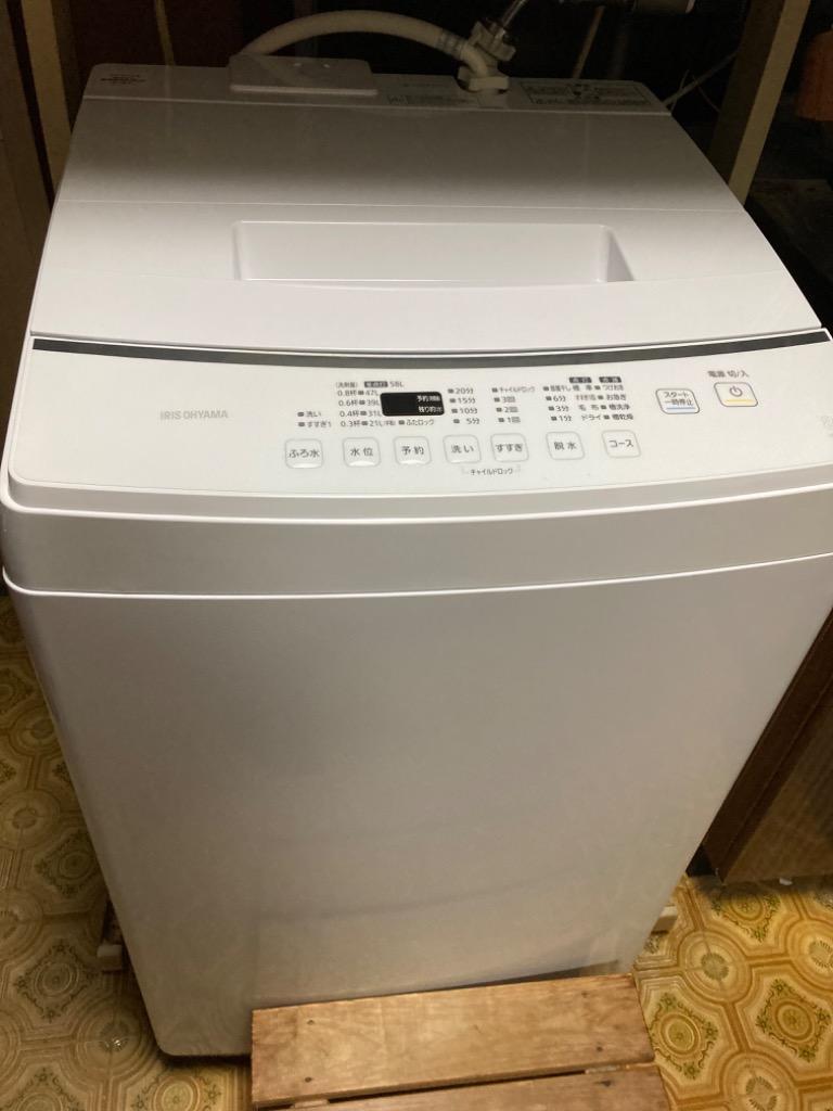 洗濯機 8kg 縦型洗濯機 アイリスオーヤマ 設置対応 リサイクル対応 