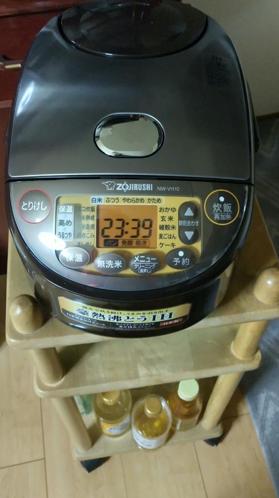 象印 炊飯器 NW-VH10-TA 日本製 極め炊き 5.5合炊き ブラウン IH 純正