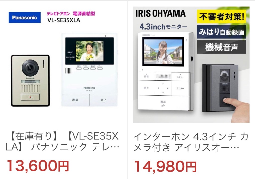レビュー画像