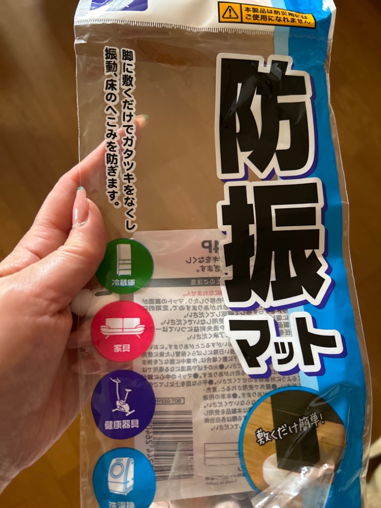 レビュー画像