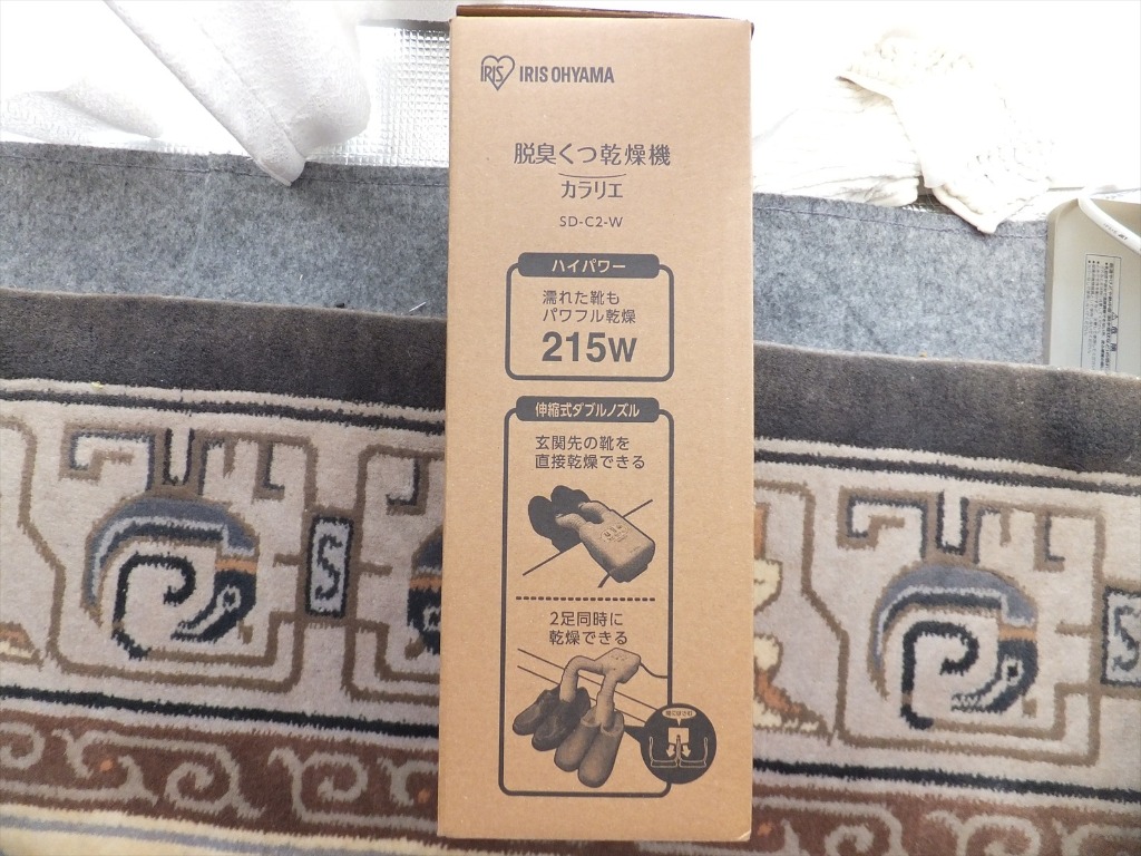 レビュー画像