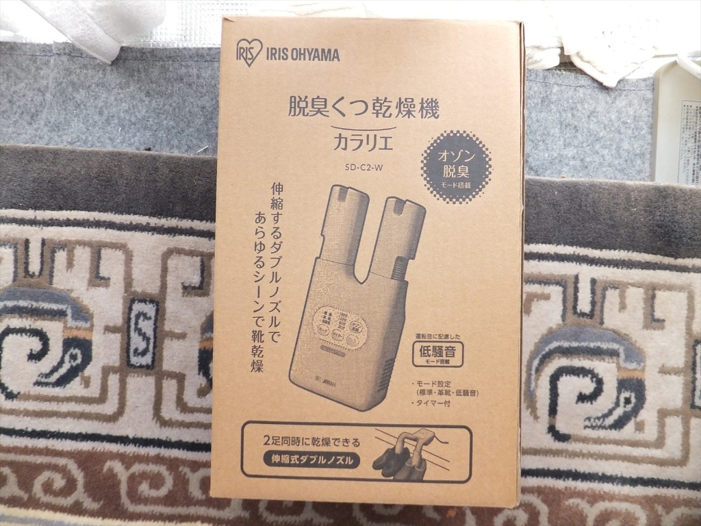 レビュー画像